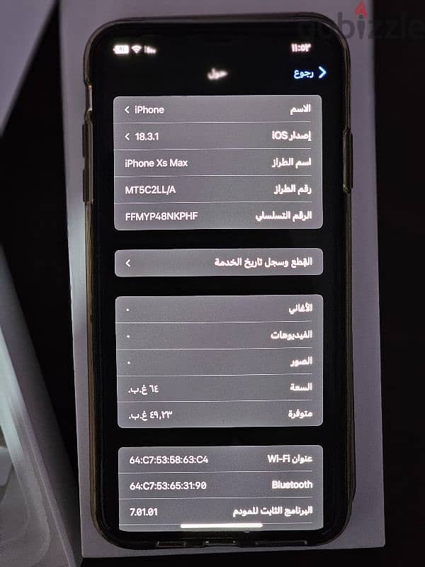 للبيع ايفون XS MAX 64G GOLD 6