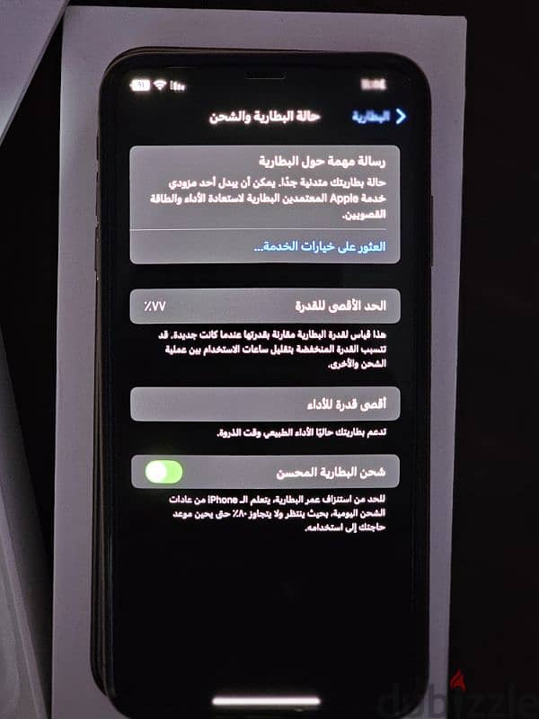 للبيع ايفون XS MAX 64G GOLD 7