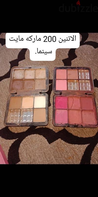 make up for sale