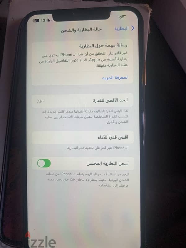 اكس اس ماكس xs max 4