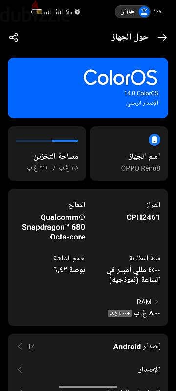 oppo Reno 8 5