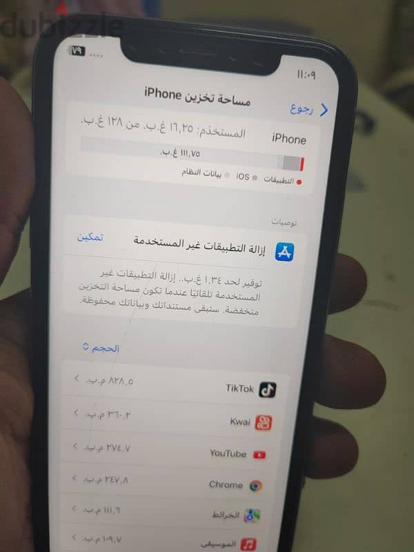 ايفون 11ممتاز 11