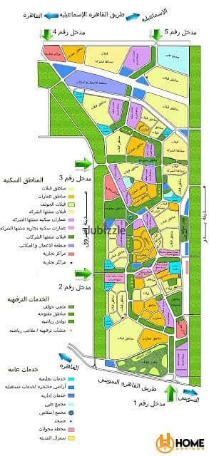 ارض بمدينة هليوبوليس الجديدة علي مساحة 6000 فدان شرق القاهرة