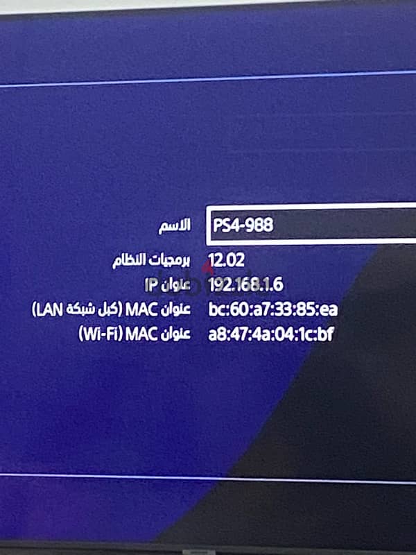 ps4 slim 500 GB 1