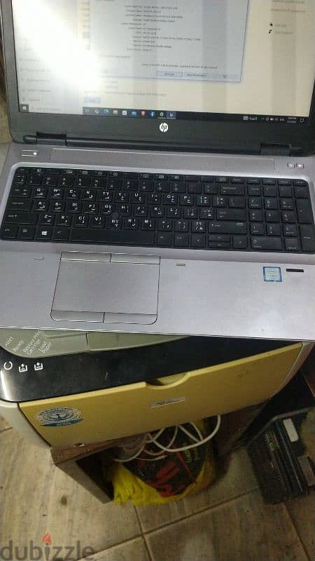 Hp probook 650 g3 1