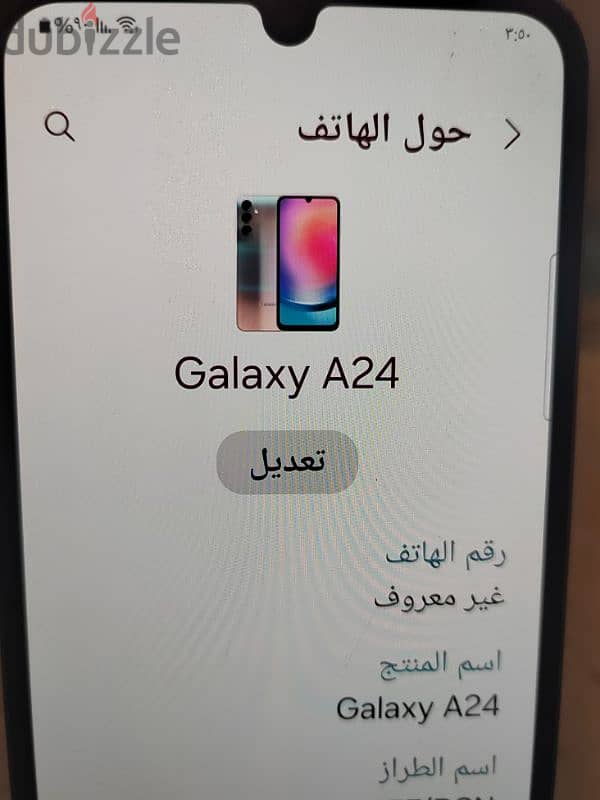 سامسونج a24روعه 17