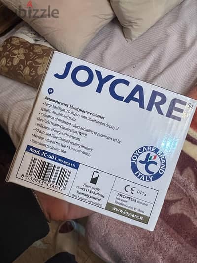 جهاز ضغط joycare