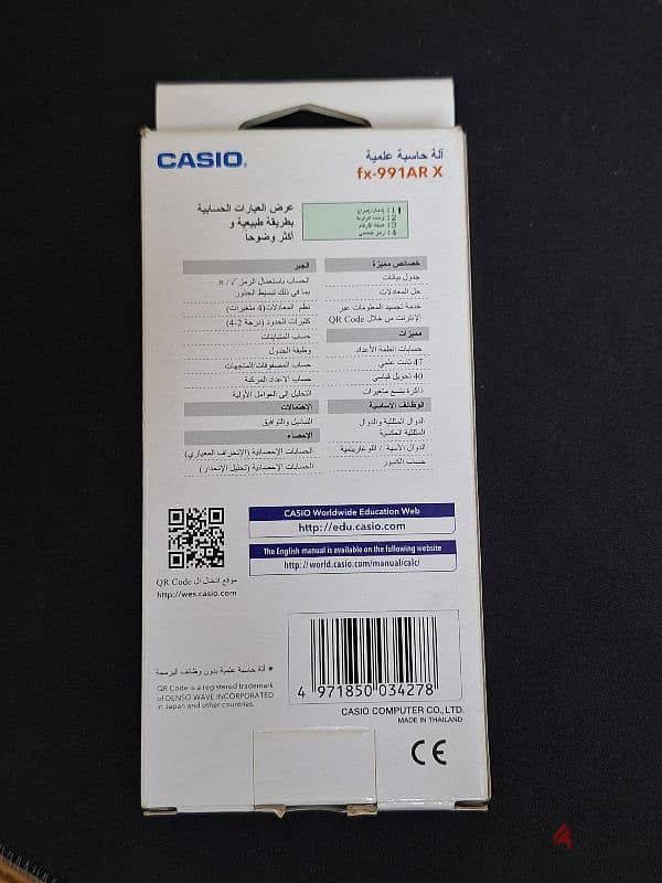 Casio fx-991 arx جديدة 1