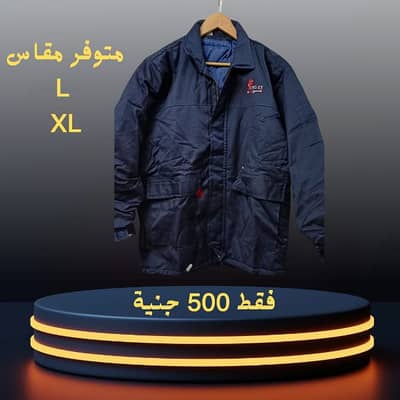 جاكت شتوي سيفتي جديد – مقاس XL