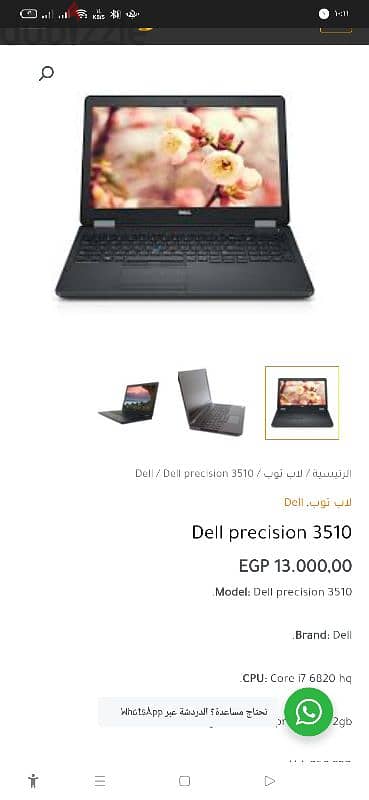 dell precision 3510 3