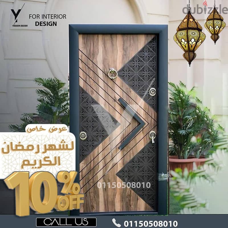 عرض رمضان ابواب مصفحه تركي عالية الجوده وافضل سعر ضمان 10 سنوات 0