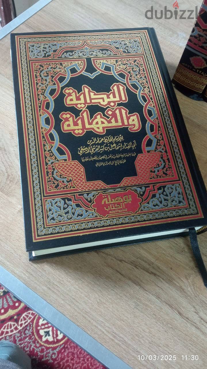 سلسسلة البداية والنهاية لابن كثير من بدأ الخليقة إلى 768 هـ 7