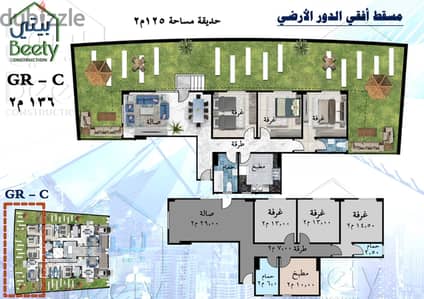 بمقدم 450 الف وقسط على 100 شهر امتلك شقتك فى التجمع