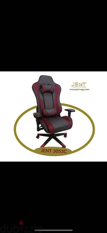 gaming office chair