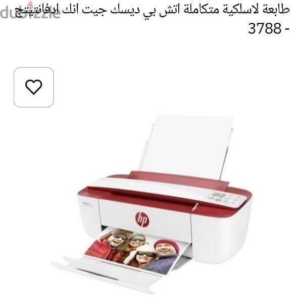 اصغر طابعة فوريه الوان من الهاتف hp 5