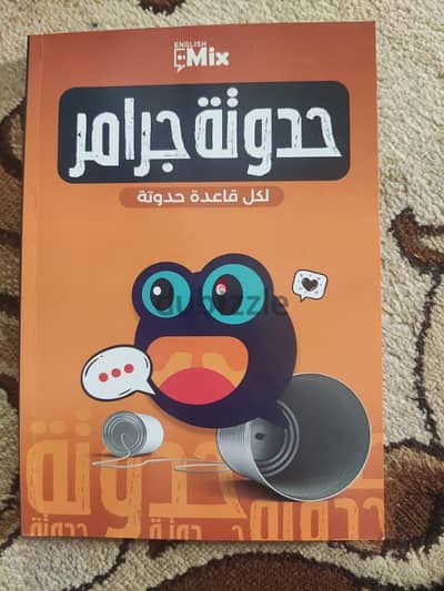 كتاب لتعليم Grammar