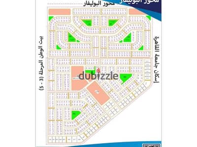 A plot of land for sale at a special price, in a special location in West Sumid