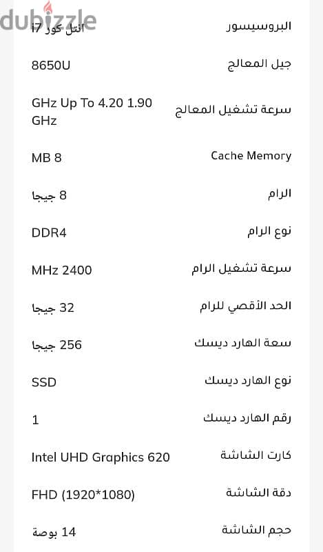 العاشر من رمضان 2