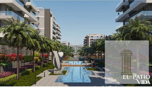 For sale in Al Patio Compound, an apartment of 280 m, 4 rooms, a garden of 100 square meters, ultra super deluxe finishing, 5% DP, 10-year installment