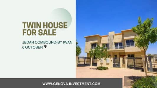 Twin house for sale in Jedar Compound - By Iwan