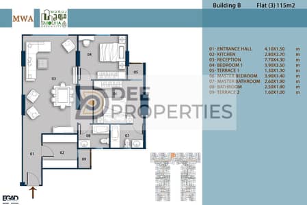 Apartment for sale 115 meters in Smouha, Marouj Compound, fully finished, open view, see it in person