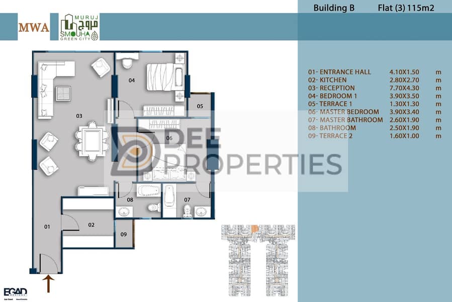 Apartment for sale 115 meters in Smouha, Marouj Compound, fully finished, open view, see it in person 0