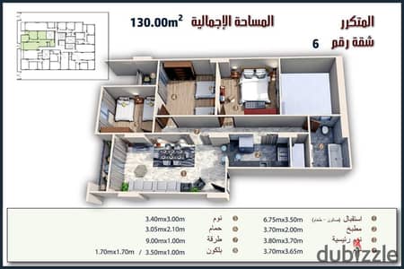 Apartemennt for sale in maadi next to wadi degla club with the longest payment period