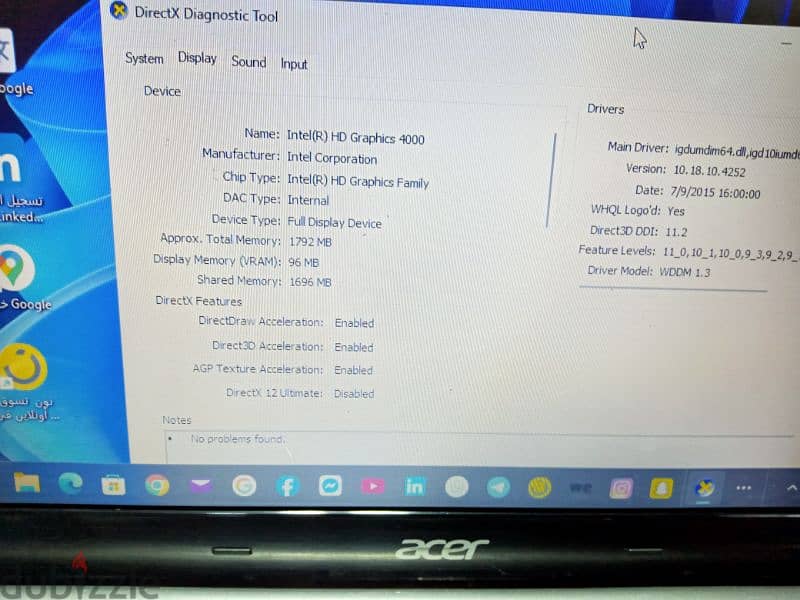 Acer Aspire ram 8 هاردين وشنطه كيبورد كامله 6