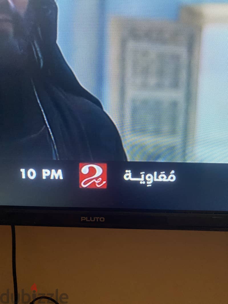 شاشة بلوتو 3