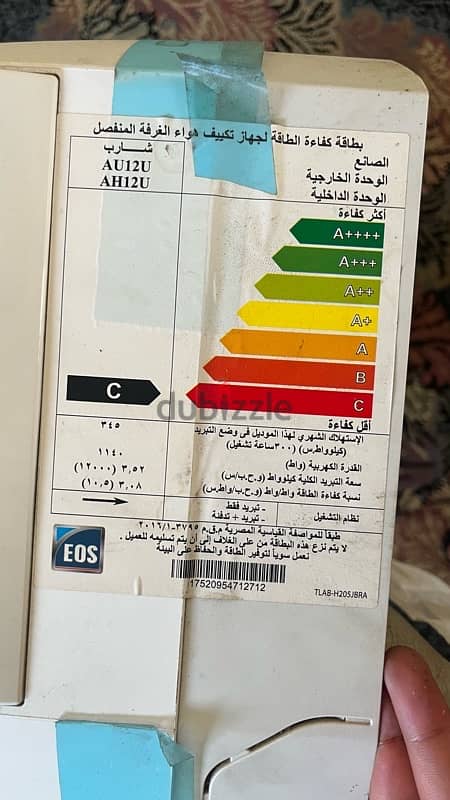 تكيف شارب 1:5حصان لم يستهلك لاسباب السفر 2