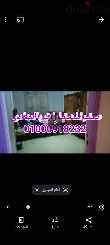 للبيع فرش شقه كامل بالمعادى الجديده عمارات صقرقريش 9