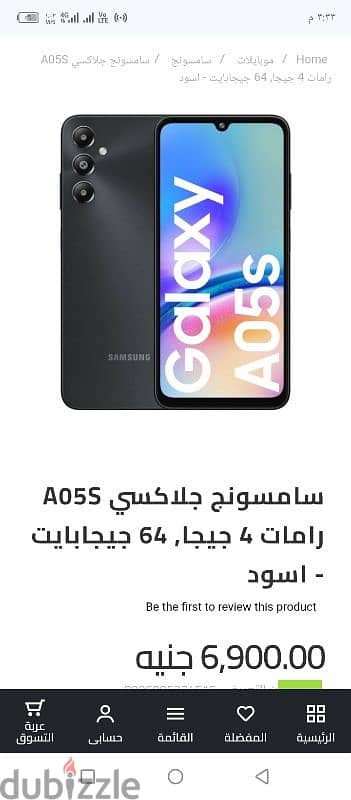 موبايل سامسونج a05s 2