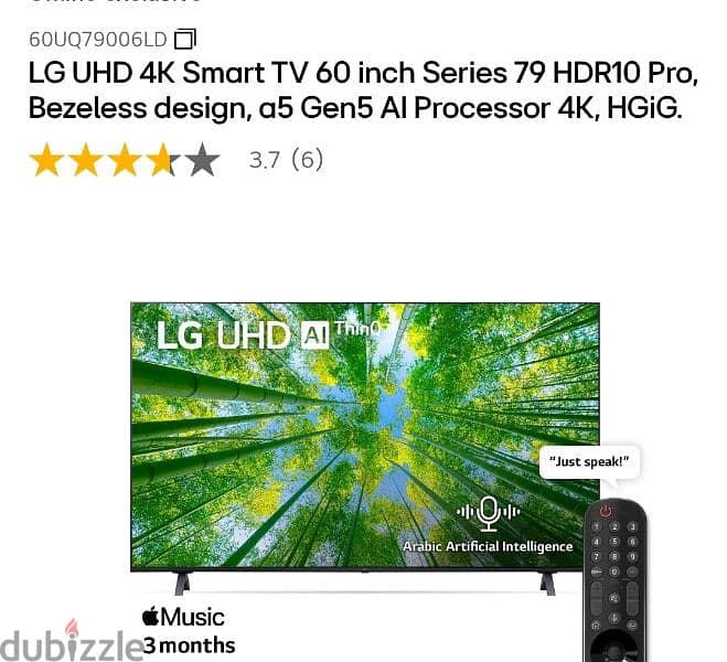 LG 60” 4K Smart TV – Brand New & Unbeatable Deal (جديد متبرشم) 1