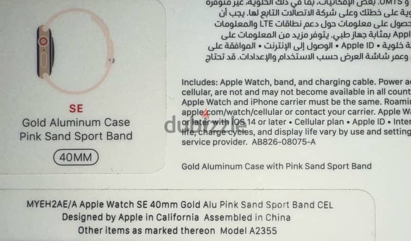 Apple Watch rose gold se 40mm 3