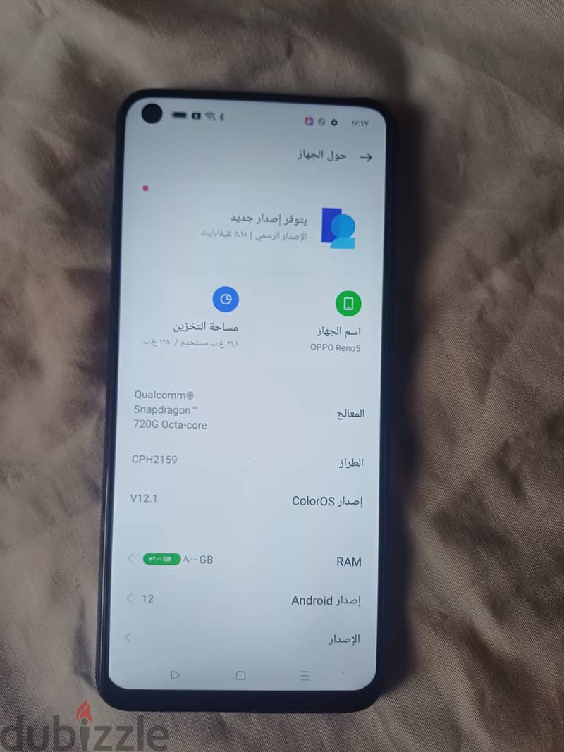 اوبو رينو فايف Oppo Reno 5 1