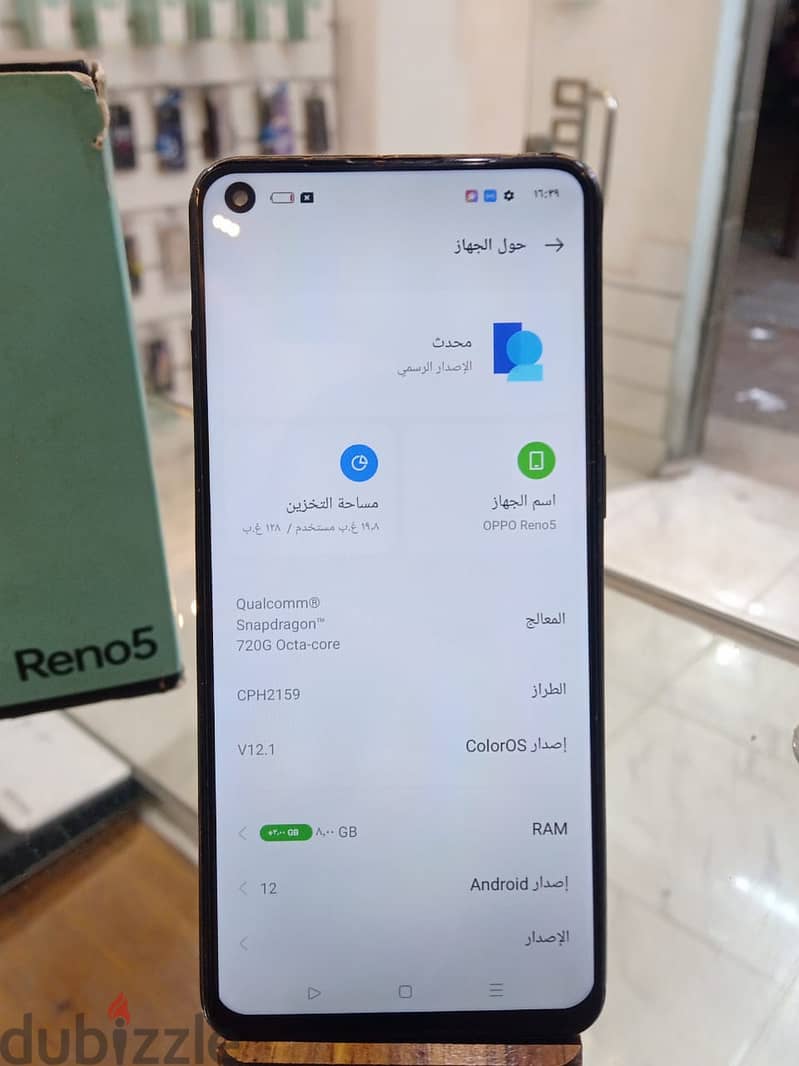 اوبو رينو فايف Oppo Reno 5 8