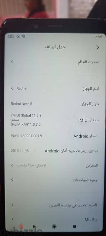 redmi note 5 هاتف شاومي 2