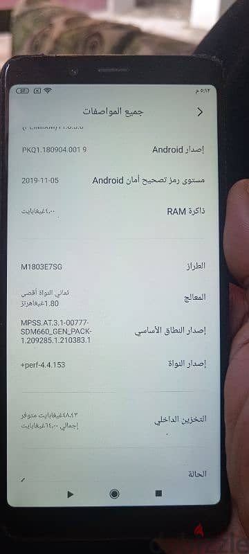 redmi note 5 هاتف شاومي 3