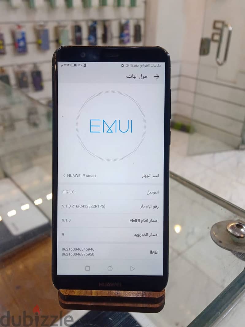 هواوي بي اسمارت Huawei P Smart 4