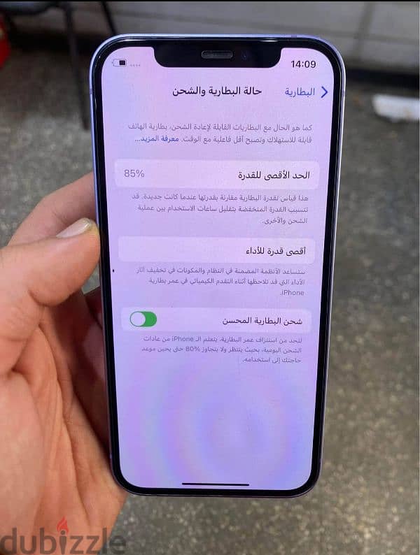 ايفون12 موف مفهوش عيوب السعر6600 رقمي01021823184 2