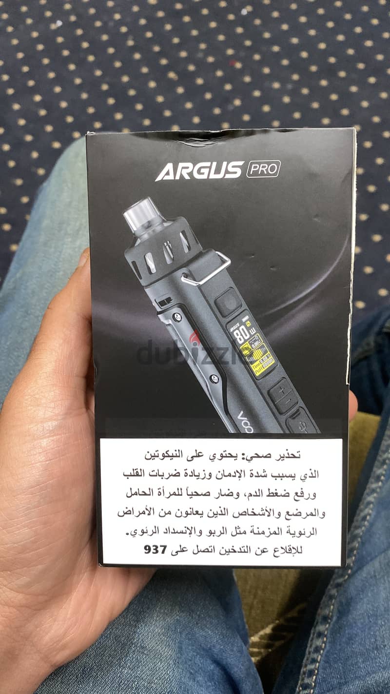 Argus pro 80w كسر زيرو 5