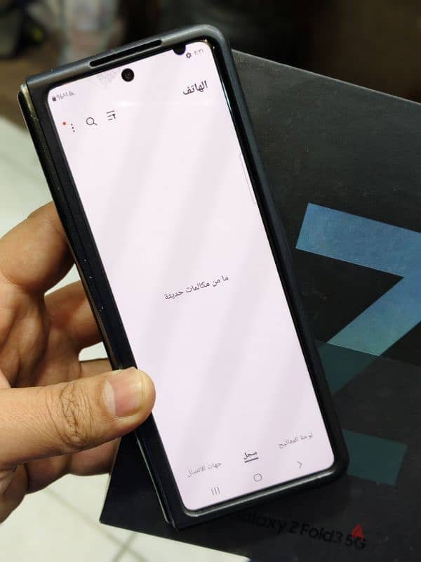 Samsung Galaxy Z Fold 3 2