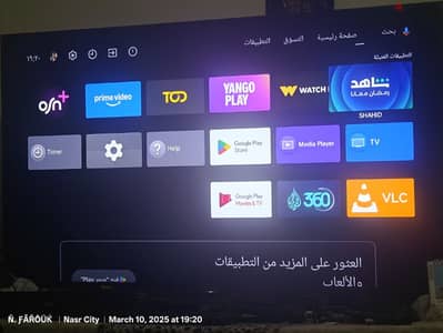 شاشة سوني 55 بوصه 4K  smart