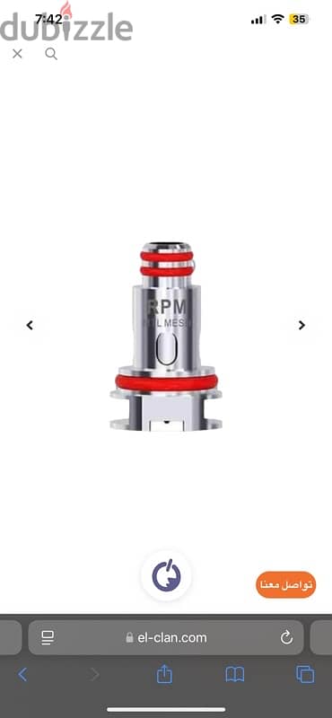 RPM 0.3Ω MTL Mesh