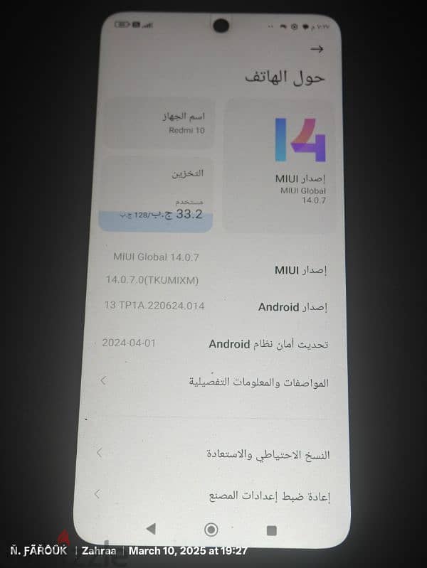 موبايل شاومي ريدمي 10 6 رام 128جيجا 2