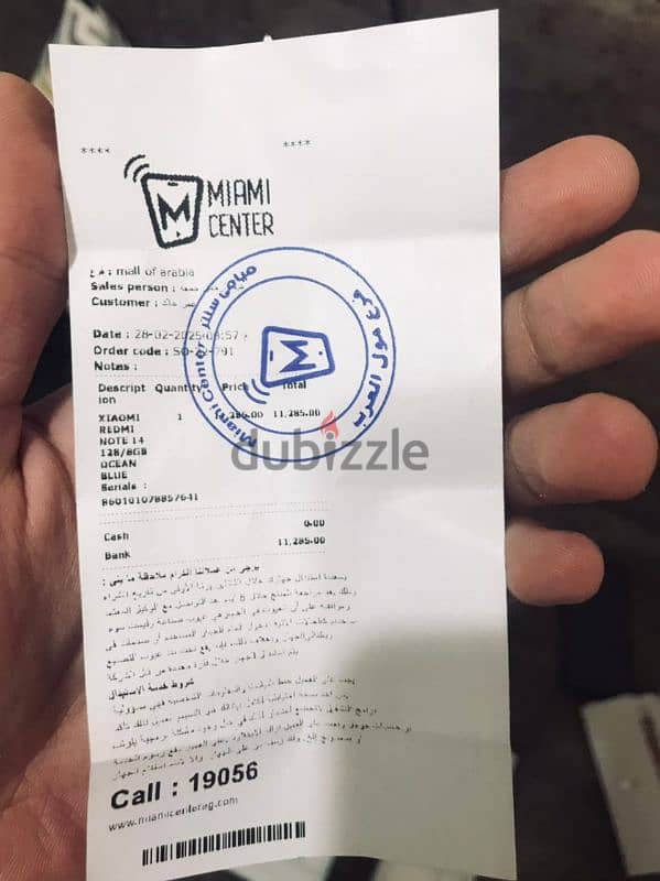 موبايل Redmi note 14 6