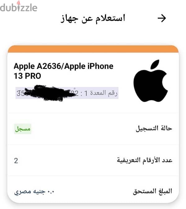 iPhone 13 pro لقطمة استعمال حريمي 2