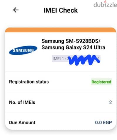 Samsung S24 ultra , 1 TB , Box available , بدون ضريبة