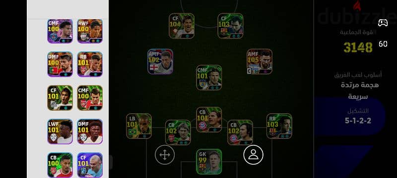 حسابين حساب بيس efootball pes account 1