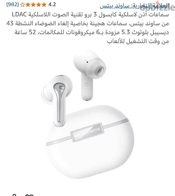 air pods capsoule 3pro 0